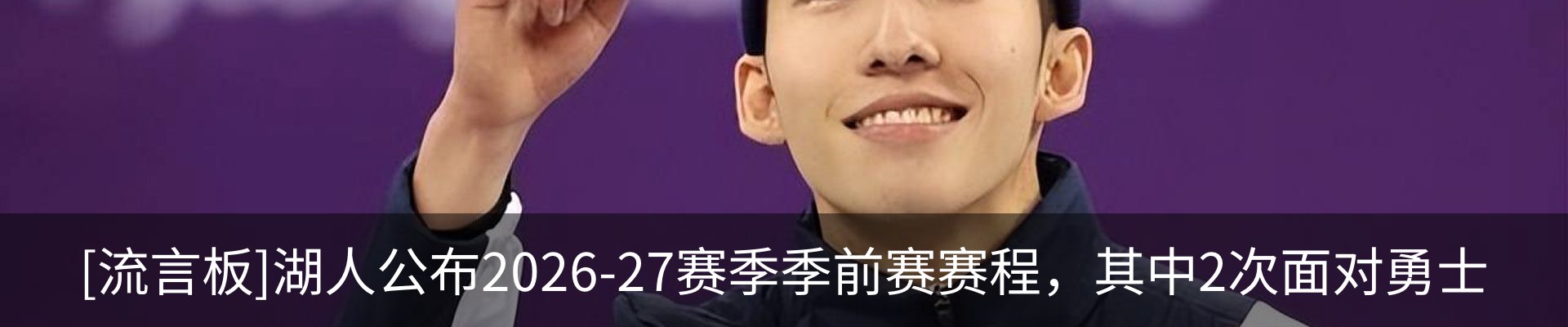 新闻中心
